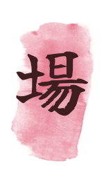 Kanji